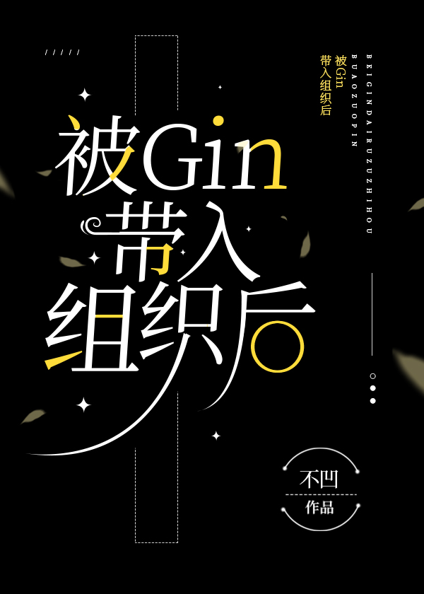 Gin֯